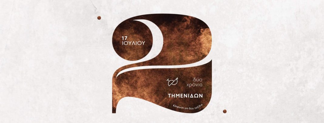 36789522_1108279909328362_8880455276642172928_o