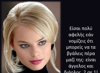 Γυναίκα Καρκίνος.