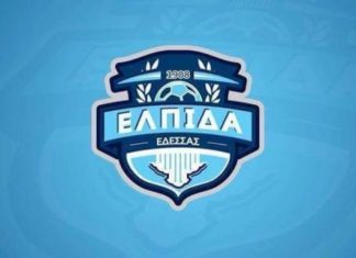 Ο Α.Σ. Ελπίδα Έδεσσας κοντά στους πληγέντες της Αττικής
