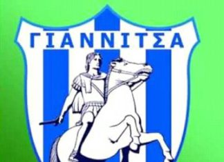 Τήν Δευτέρα 23 Ιουλίου η «πρώτη» του Α.Σ. Γιαννιτσά