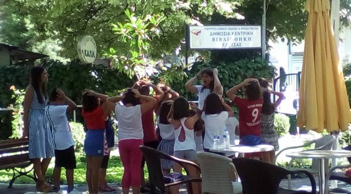 ΔΗΜΙΟΥΡΓΙΚΟ ΠΑΙΧΝΙΔΙ ΣΤΗ ΒΙΒΛΙΟΘΗΚΗ ΤΟΥ ΔΗΜΟΥ ΕΔΕΣΣΑΣ.