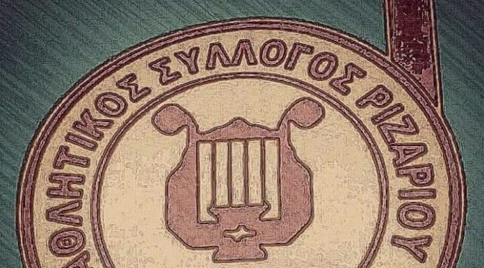 Σήμερα Πέμπτη 16 Αυγούστου η πρώτη του Ορφέα Ριζαρίου