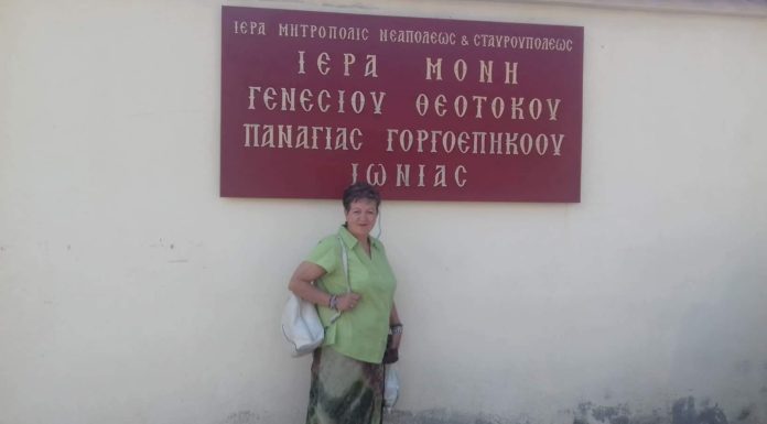 Κυριακή στην Ιερά Μονή Παναγίας Γοργοεπηκόου Ιωνίας Θεσσαλονίκης