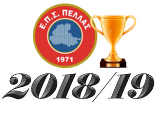 ΠΡΟΓΡΑΜΜΑ ΑΓΩΝΩΝ της 10.10.2018 (ΚΥΠΕΛΛΟ ΕΡΑΣΙΤΕΧΝΩΝ)