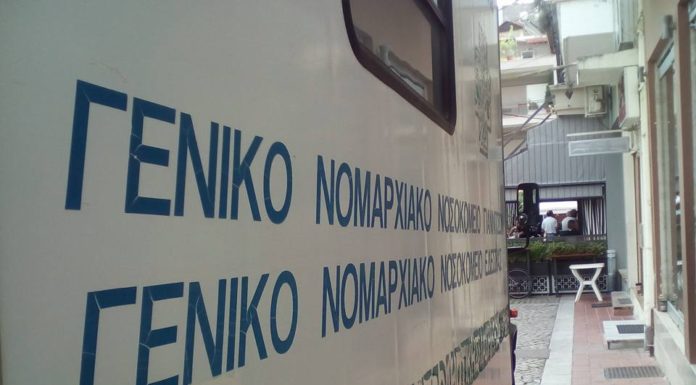 ΠΟΔΗΛΑΤΟΔΡΟΜΙΑ ΓΙΑ ΤΗΝ ΕΘΕΛΟΝΤΙΚΗ ΑΙΜΟΔΟΣΙΑ!