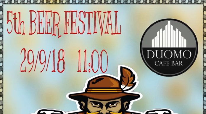 5th Beer Festival το Σάββατο στο »Duomo» Café Bar