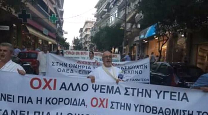 ΕΙΚΟΝΕΣ ΑΠΟ ΤΗΝ ΧΘΕΣΙΝΗ ΠΟΡΕΙΑ ΣΤΑ ΓΙΑΝΝΙΤΣΑ