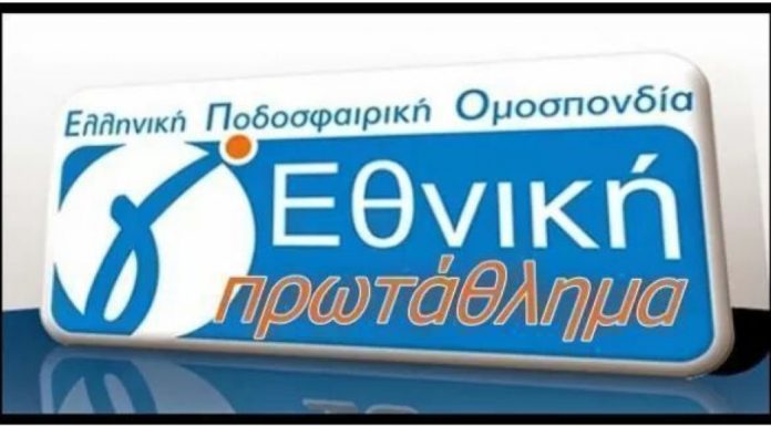 Τα αποτελέσματα της Κυριακής στην Γ’ ΕΘΝΙΚΗ – 2ος ΟΜΙΛΟΣ
