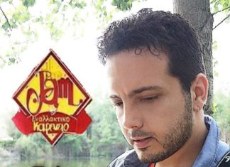 O ΓΙΩΡΓΟΣ ΓΕΛΑΡΑΚΗΣ ΤΟ ΣΑΒΒΑΤΟ 13 ΟΚΤΩΒΡΙΟΥ ΣΤΟ »THE JAM»