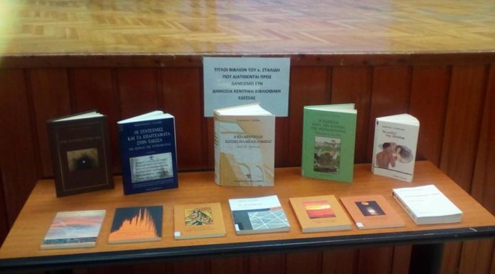 Η ΕΔΕΣΣΑ ΤΙΜΑ ΤΟΥΣ ΑΝΘΡΩΠΟΥΣ ΤΗΣ .