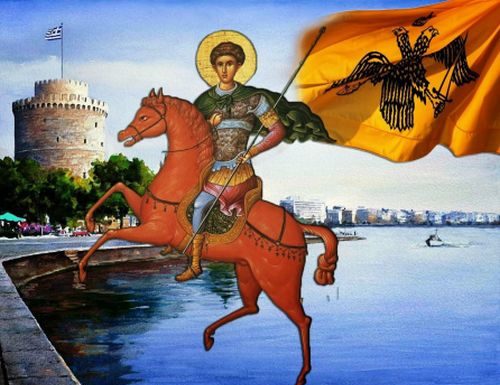 Ο άγιος Δημήτριος, ο πολιούχος της Θεσσαλονίκης