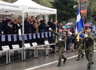 ΠΡΟΓΡΑΜΜΑ ΕΚΔΗΛΩΣΕΩΝ ΣΥΝΕΟΡΤΑΣΜΟΥ ΕΠΕΤΕΙΟΥ ΑΠΕΛΕΥΘΕΡΩΣΗΣ ΤΗΣ ΈΔΕΣΣΑΣ ΚΑΙ ΗΜΕΡΑΣ ΜΝΗΜΗΣ ΜΑΚΕΔΟΝΙΚΟΥ ΑΓΩΝΑ