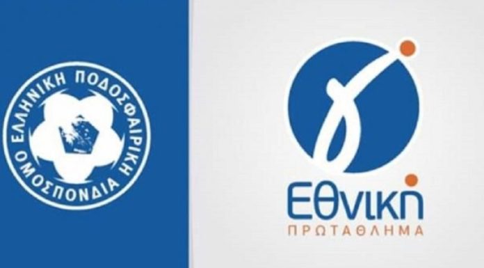 Γ’ Εθνική – 2ος Όμιλος – 4η Αγωνιστική Τα αποτελέσματα του ημιχρόνου
