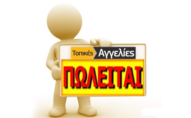 Πωλείται Καταψύκτης Ιταλικός IGNIS ICF 411, model CO405W.