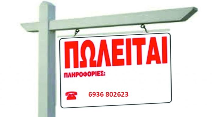 Πωλείται Καφετέρια στην Περιοχή Καταρρακτών στην Έδεσσα