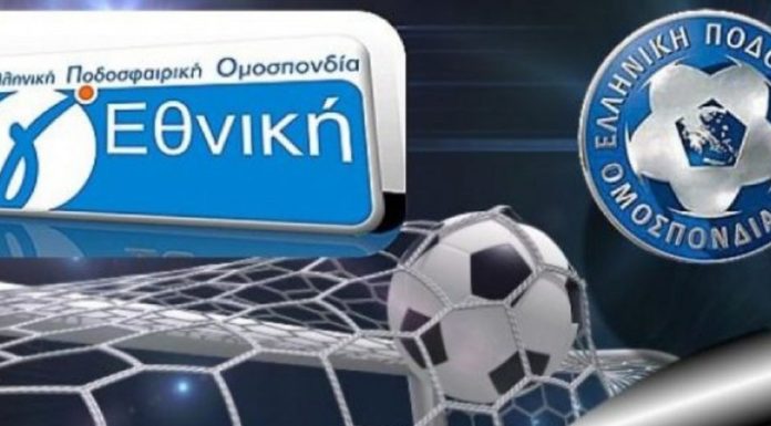 Τα αποτελέσματα των αγώνων της Γ’ Εθνικής 2ος Όμιλος, η Βαθμολογία και η επόμενη αγωνιστική