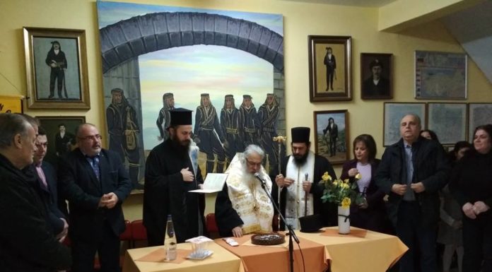 Ο Σύλλογος Ποντίων Έδεσσας «ο Άγιος Θεόδωρος Γαβράς» έκοψε εχθές Σάββατο (12 / 1) την Βασιλόπιτα