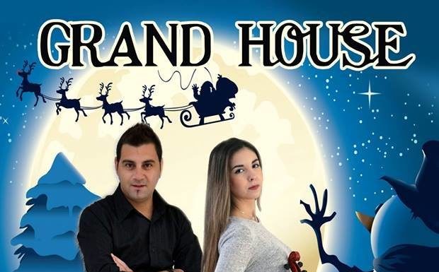 Τα Λυμένα Κορδόνια στο grand House στον Παλαιό Άγιο Αθανάσιο