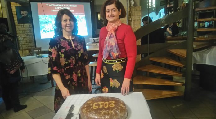 Φωτορεπορτάζ από την κοπή Βασιλόπιτας του συλλόγου Μικρασιατών Ν. Πέλλας