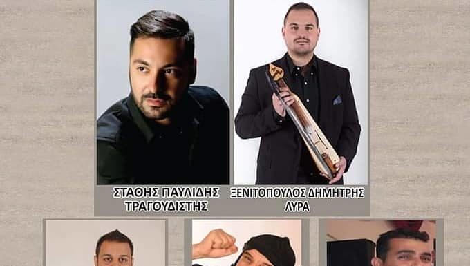 Ο σύλλογος Ποντίων Ριζού σας προσκαλεί στον ετήσιο χορό του.