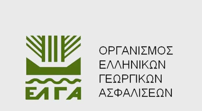 Πληρωμή Αποζημιώσεων Ύψους 26 εκατ. ευρώ Από Τον ΕΛΓΑ
