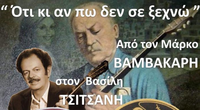 Συναυλία της Χορωδίας του ΚΑΠΗ Έδεσσας