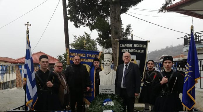 Μνημόσυνο υπέρ αναπαύσεως των ψυχών των 7 κατοίκων Μεσημερίου που δολοφονήθηκαν στις 2 Φεβρουαρίου 1905 από Βούλγαρους Κομιτατζήδες.