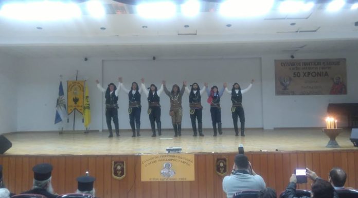 Επετειακή εκδήλωση «50 χρόνια Σύλλογος Ποντίων Έδεσσας» χθες Σάββατο στην αίθουσα εκδηλώσεων της Π.Ε. Πέλλας