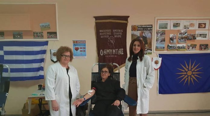 Εθελοντική αιμοδοσία του Συλλόγου «Αμύντα» Καλυβίων