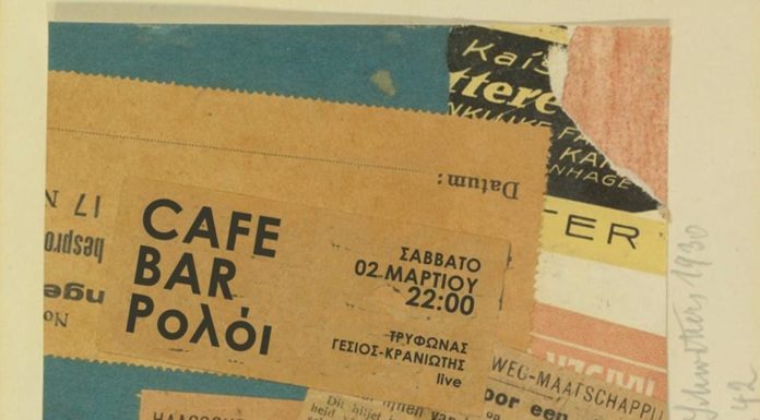 Ο Τρύφων Με Την Κιθάρα Του Live Στο Καφέ Ρολόι στην Έδεσσα