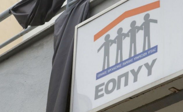 Ο Γιάννης Σηφάκης ζήτησε από τον πρόεδρο του ΕΟΠΥΥ την καθημερινή λειτουργία των γραφείων Αριδαίας και Γιαννιτσών