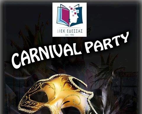 «CARNIVAL PARTY» ΤΟΥ ΙΕΚ ΕΔΕΣΣΑΣ ΣΤΟ MYRPHY’S LAW