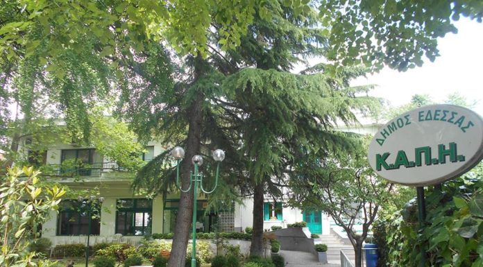 ΕΠΙΣΚΕΨΗ ΤΟΥ ΤΜΗΜΑΤΟΣ ΦΥΣΙΚΟΘΕΡΑΠΕΙΑΣ ΤΟΥ ΕΠΑΛ ΕΔΕΣΣΑΣ ΣΤΟ ΚΑΠΗ