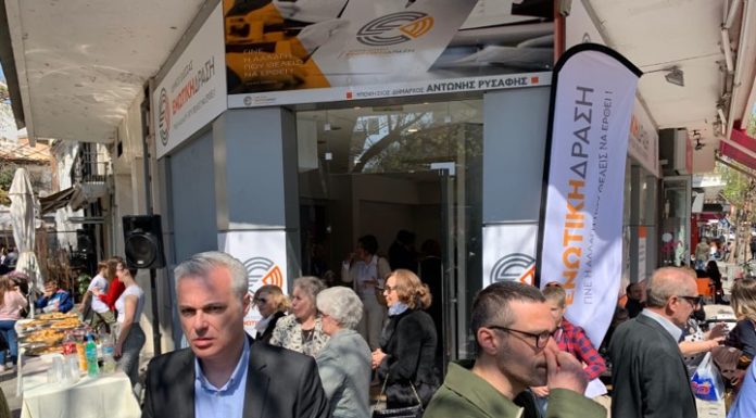 Πλούσιο φωτορεπορτάζ από τα εγκαίνια του εκλογικού κέντρου του Αντώνη Ρυσάφη