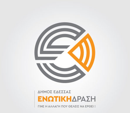 Πρόσκληση εγκαινίων εκλογικού κέντρου υποψηφίου Δημάρχου Έδεσσας Αντώνη Ρυσάφη