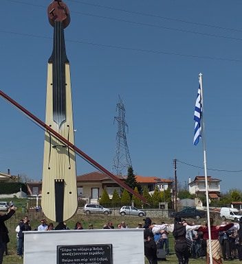 Τα αποκαλυπτήρια της ΄΄ποντιακής λύρας΄΄ στο Ριζό Σκύδρας