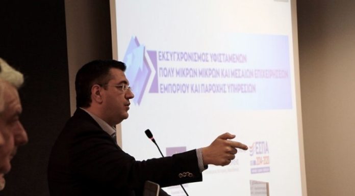 Α. Τζιτζικώστας: Το 2019 είναι έτος επιχειρηματικότητας για την Περιφέρεια Κεντρικής Μακεδονίας
