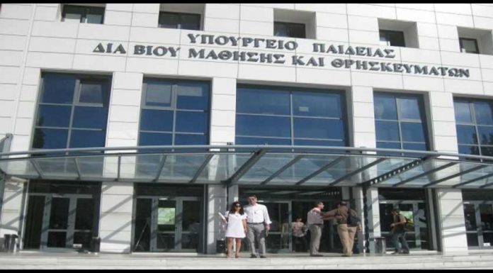 Παύει να ισχύει από σήμερα Τετάρτη η εγκύκλιος για τις απουσίες μαθητών λόγω γρίπης