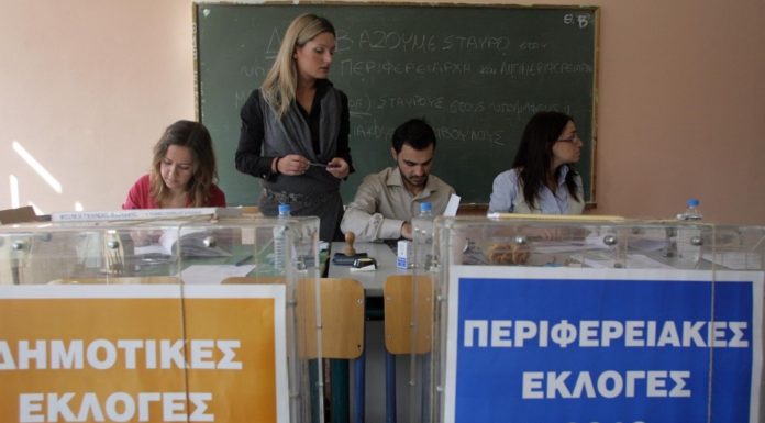 Ξεκινά επίσημα η προεκλογική περίοδος για τις αυτοδιοικητικές εκλογές