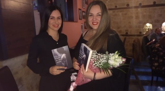 Πραγματοποιήθηκε Χθες Τετάρτη η παρουσίαση του βιβλίου της Νάγιας Δαλακούρα “Το λιμάνι των χαμένων γυναικών”