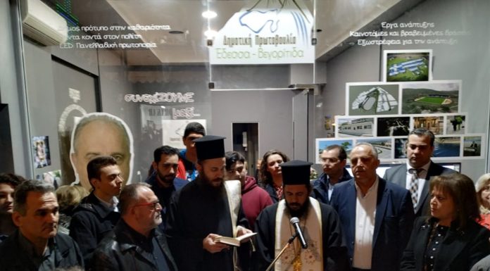 Εικόνες και βίντεο απο την εκδήλωση των εγκαινίων του εκλογικού του γραφείου του Δημήτρη Γιάννου