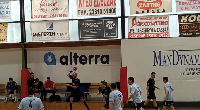 Στα ημιτελικά της Handball Premier ο Αερωπός μετά την νίκη επί του Δούκα με 27-26 (ΦΩΤΟ & ΒΙΝΤΕΟ)