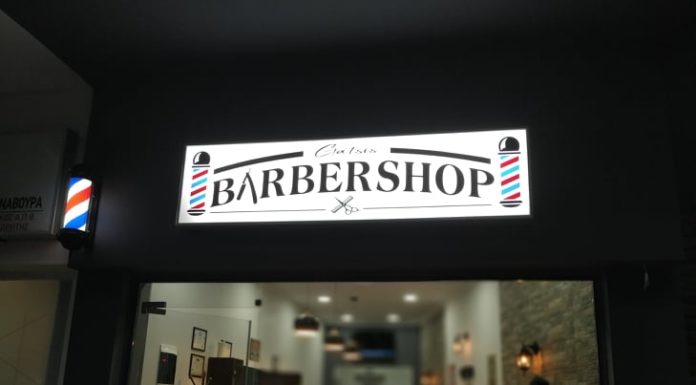 Ένα νέο-μπαρμπέρικο άνοιξε τις πόρτες του στο κέντρο της Έδεσσας