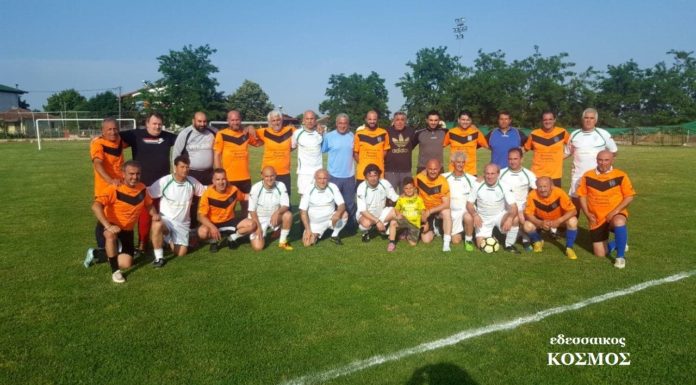 Φιλικός αγώνας παλαιμάχων της Αναγέννησης Γιαννιτσών & Παλαιμάχων του Εδεσσαϊκού 3-3
