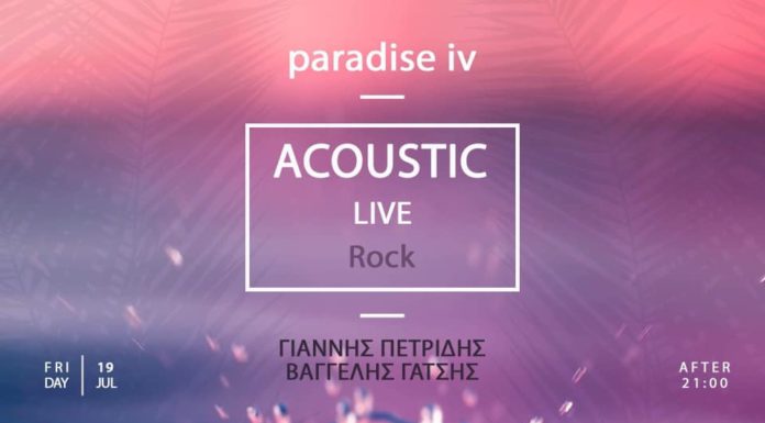 Acoustic Live – Παρασκευή στις 9 μ.μ. -΄΄Paradise Ιν΄΄