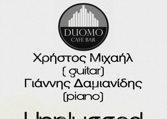 Unplugged guitar & piano – Duomo Café Bar – Κυριακή στις 7 μ.μ.