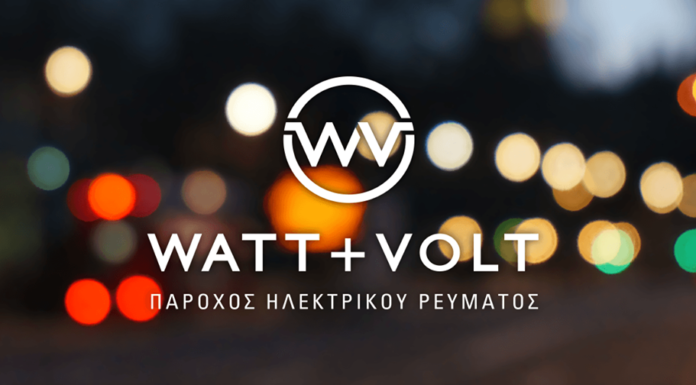 »WATT+VOLT» Ηλεκτρική ενέργεια, φυσικό αέριο και ολοκληρωμένες ενεργειακές υπηρεσίες