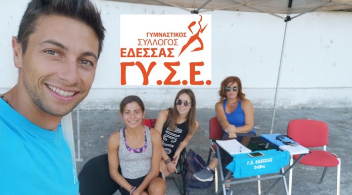 Έναρξη της νέας αγωνιστικής χρονιάς του στίβου για τον Γ.Σ.ΕΔΕΣΣΑΣ