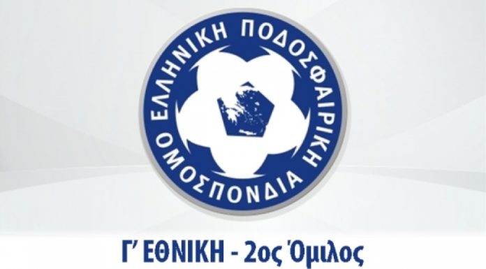 Στον 2ο όμιλο της Γ’ Εθνικής οι ομάδες της ΕΠΣ Πέλλας