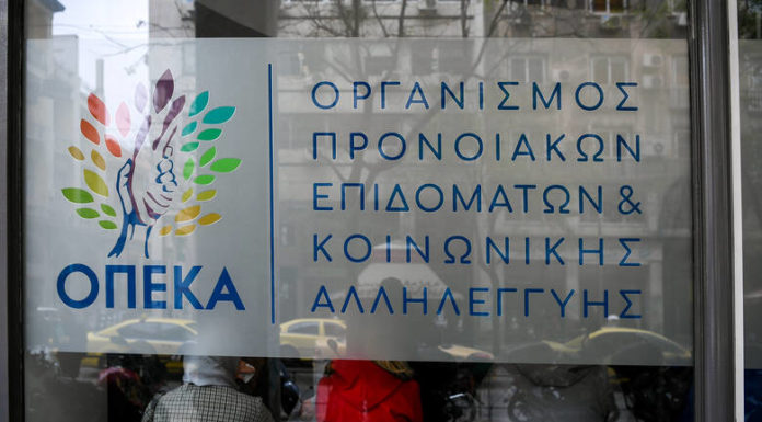 Νωρίτερα θα πραγματοποιηθούν οι πληρωμές για ΚΕΑ, προνοιακά επιδόματα και επίδομα ενοικίου.